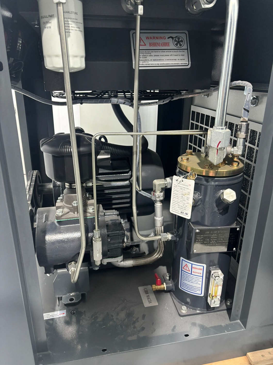 Винтовой компрессор Enger HC-7,5BF 10 для ООО "Алфит Плюс"